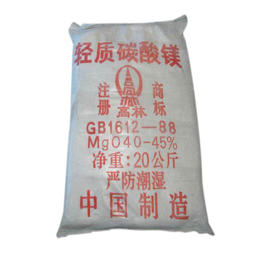 拉萨颜料用碳酸镁技术参数