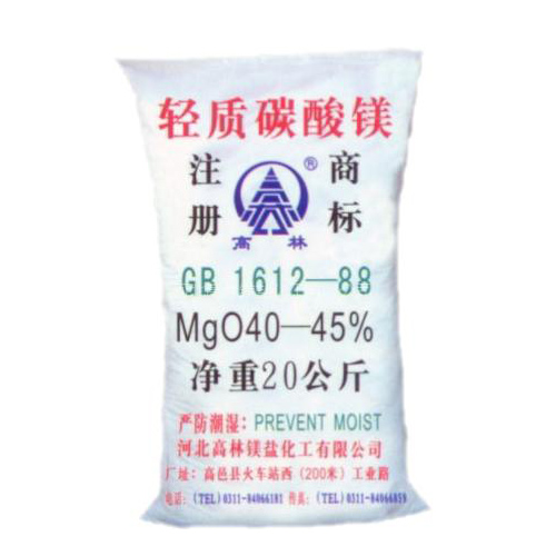 拉萨篮球用碳酸镁产品概述